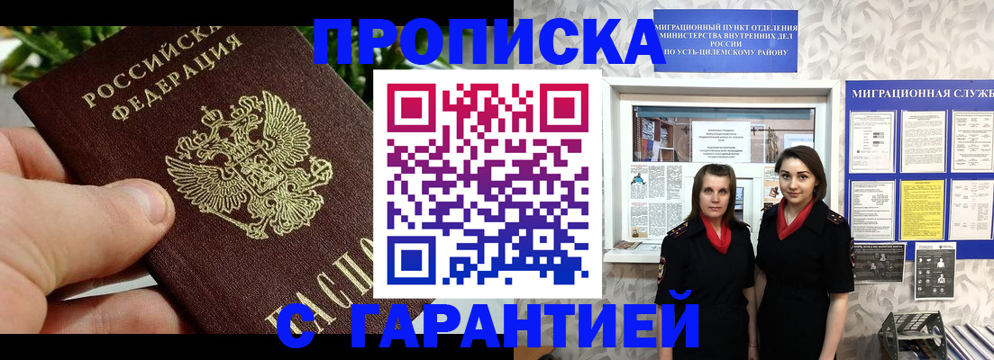 регистрация для школы в Новоуральске
