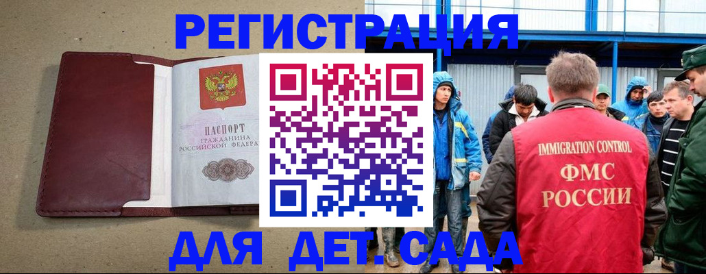 купить прописку в Новоуральске